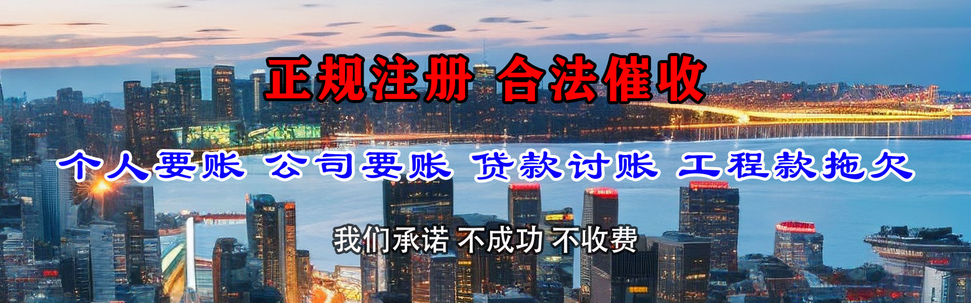 杨浦要款公司